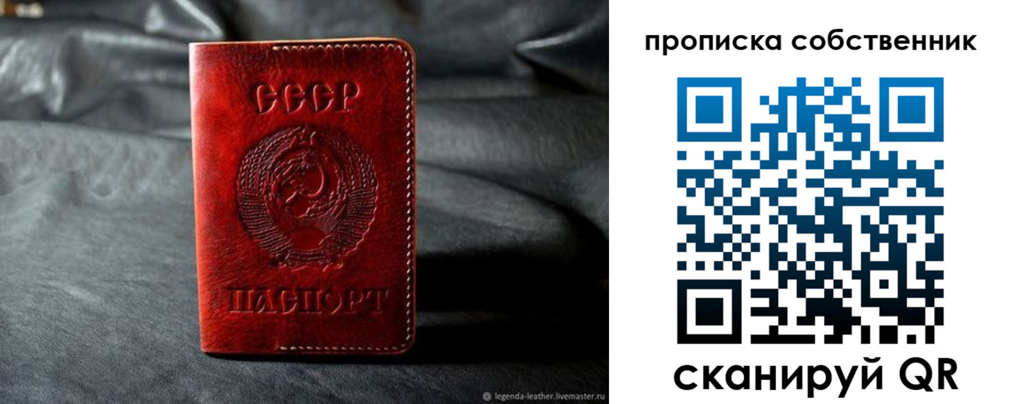 прописка поиск в Калтане